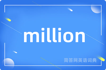 million