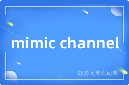 mimic channel