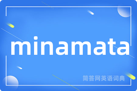 minamata