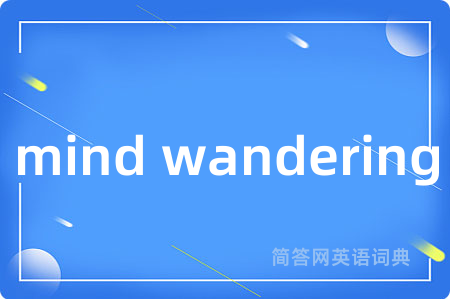 mind wandering