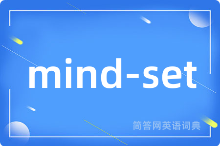 mind-set