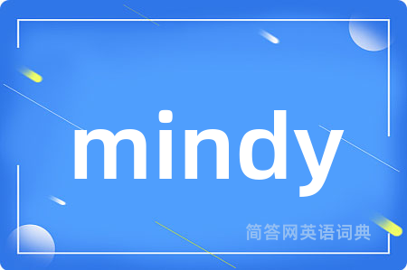 mindy是什么意思,mindy的中文翻译 mindy