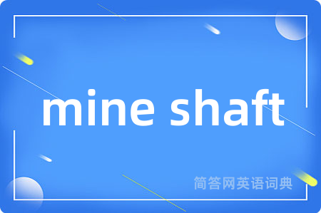 mine shaft