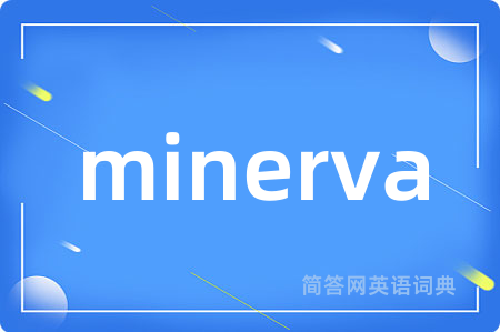 minerva