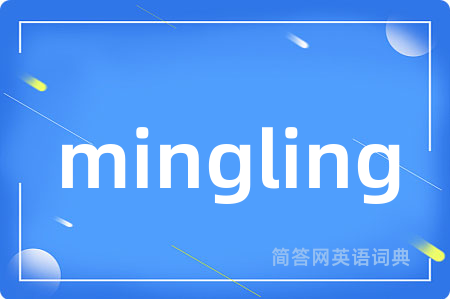 mingling