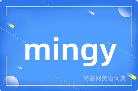 mingy