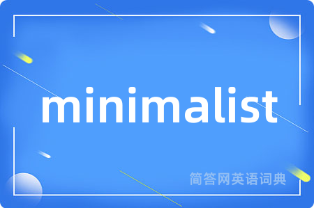 minimalist