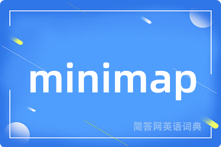 minimap是什么意思,minimap的中文翻译 minimap