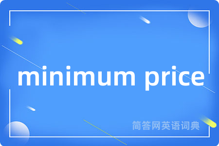 minimum price