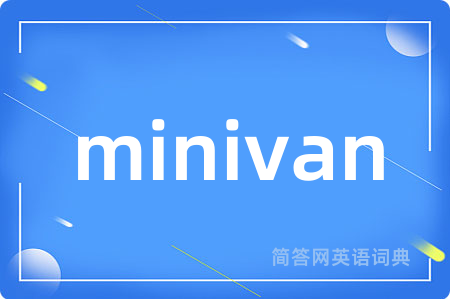 minivan
