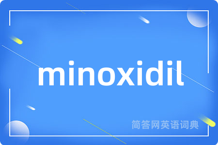 minoxidil
