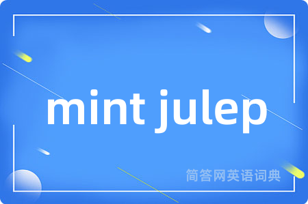 mint julep