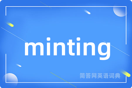 minting