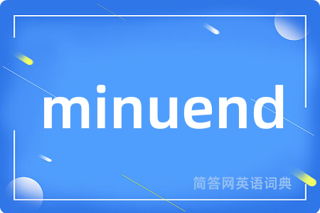 minuend