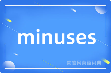 minuses