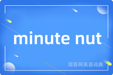 minute nut