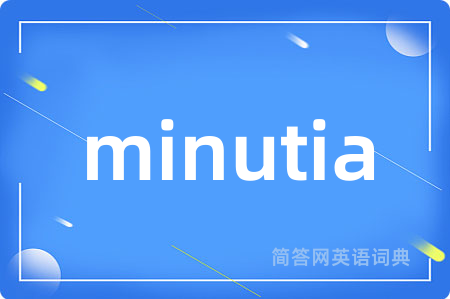 minutia