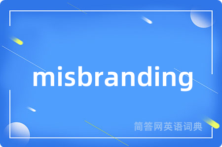 misbranding