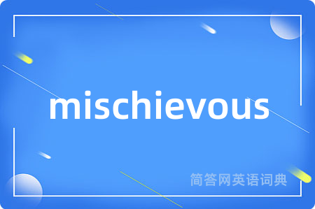 mischievous