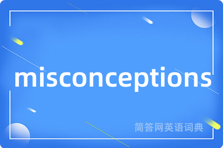 misconceptions