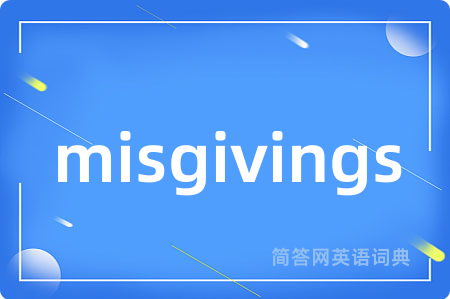 misgivings