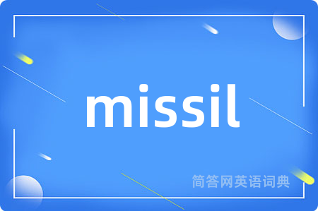 missil