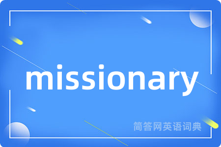 missionary