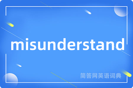 misunderstand