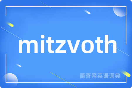 mitzvoth