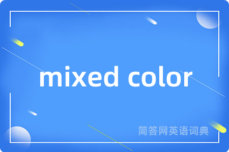 mixed color