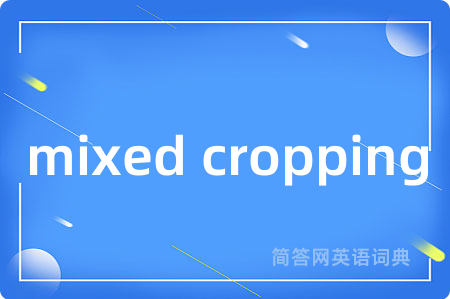 mixed cropping