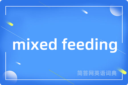 mixed feeding