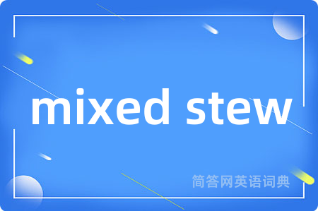 mixed stew