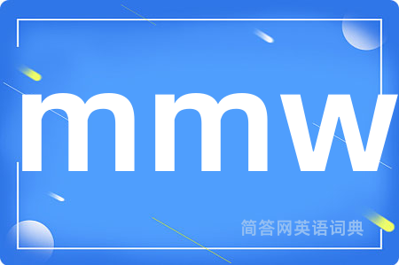 mmw是什么意思,mmw的中文翻译 mmw