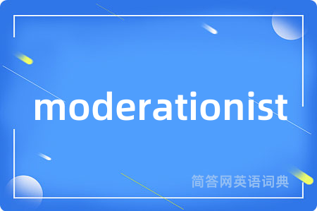 moderationist