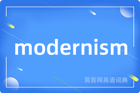 modernism