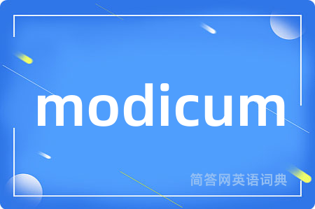 modicum