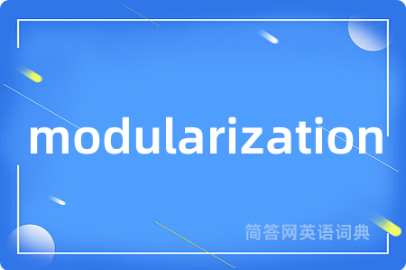 modularization