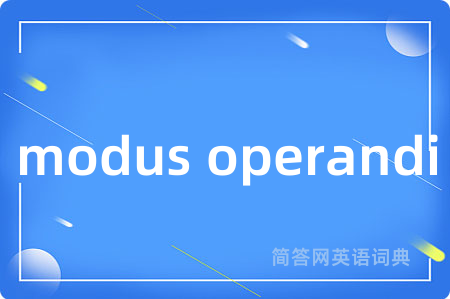 modus operandi