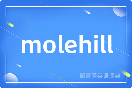 molehill
