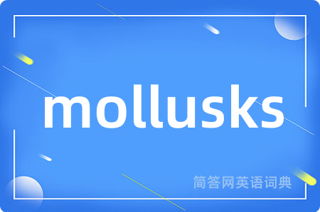 mollusks