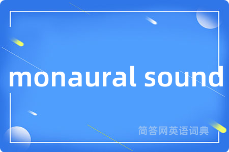 monaural sound