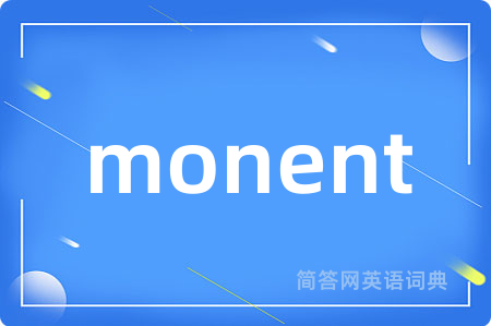 monent