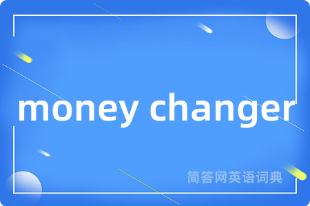 money changer