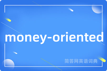 money-oriented