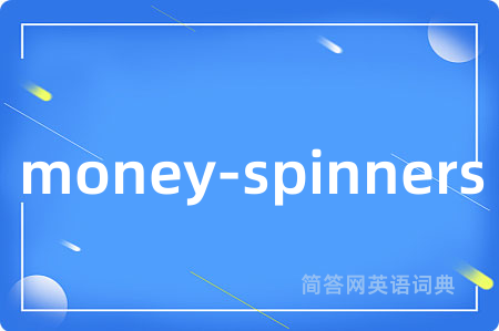 money-spinners
