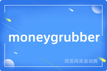 moneygrubber