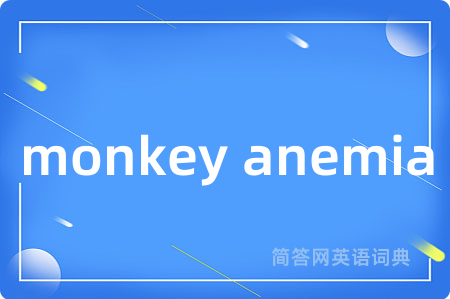monkey anemia