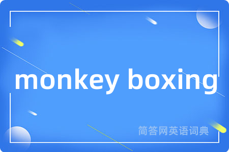 monkey boxing