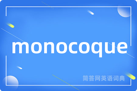monocoque